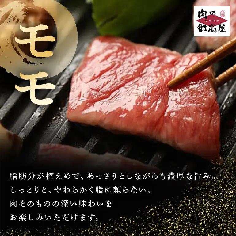 飛騨牛 A5等級【冷蔵配送】モモ焼肉用【500g】着日指定可 飛騨牛