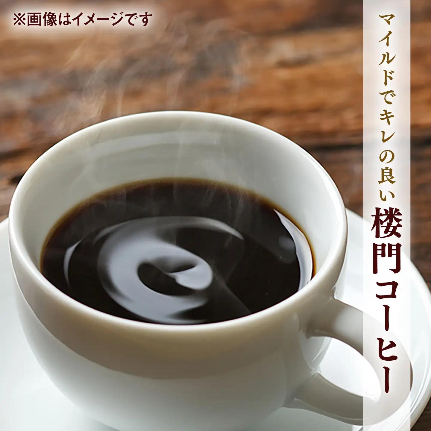 【3回定期便】イチオシ コーヒーセット / Coffee shop 喜蔵 [UAL004] コーヒー
