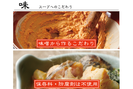 あんこうとスープ 2人前 あんこう鍋 _AI001