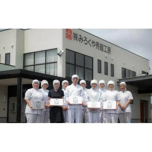 ｢がばいうまか佐賀ラーメン｣ 6人前&｢九州の旅･ラーメン紀行｣ 10人前 C-572