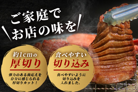 【訳あり】 塩味 厚切り 牛タン（軟化加工） スライス 計2kg ＜500g×4＞ 焼肉 ご飯のお供 や バーベキュー にどうぞ 訳あり 不揃い 067-0650