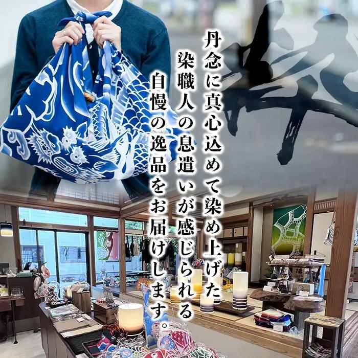 あづまバッグ【七宝柄】＊鹿児島大学共同研究開発商品＊ 【00-085-08a】