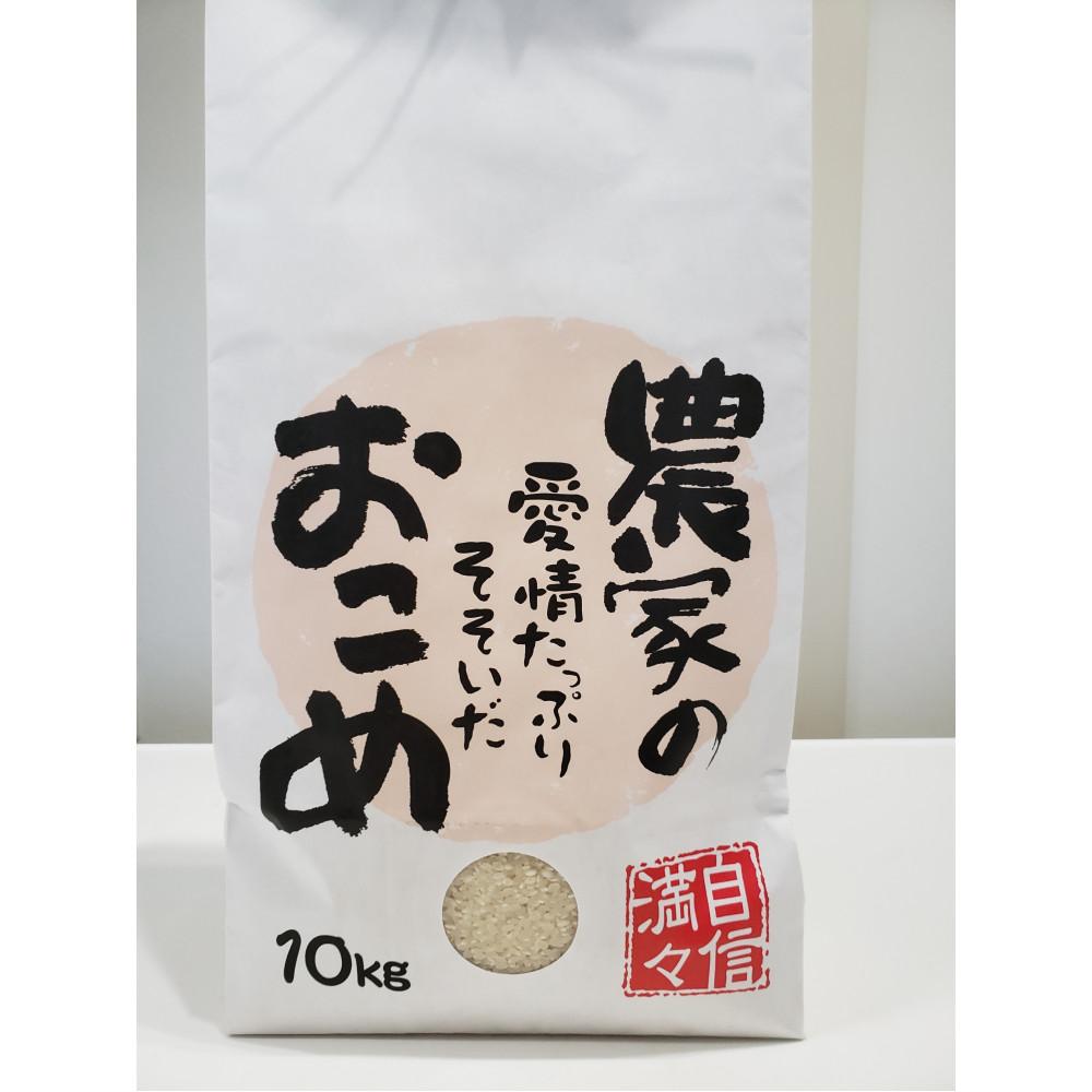 【ふるさと納税】【令和7年産】みどりふぁーむのコシヒカリ 10kg | お米 こめ 白米 食品 人気 おすすめ 送料無料 産地直送