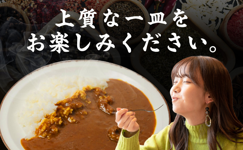 射手矢農園 特製カレー 5箱セット【本格スパイス たまねぎ なにわ黒牛 時短 冷凍カレー 冷凍食品 保存食 常備食 ピリ辛】