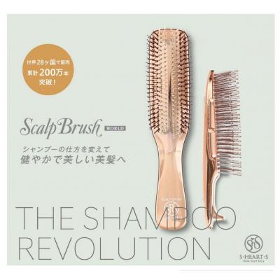 ふるさと納税 八尾市 スカルプブラシ ワールド(ロング)(M105)