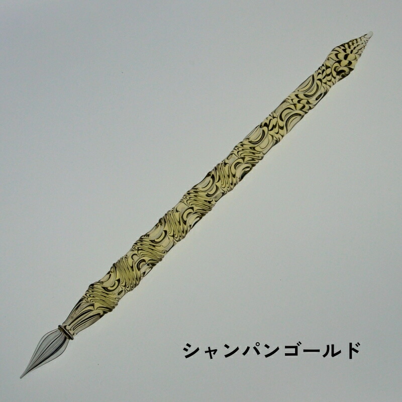 【ガラスペン】オールひねり 軸径12mm (カラー：シャンパンゴールド)