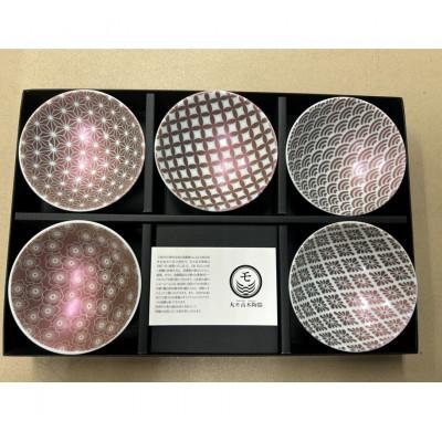 ふるさと納税 多治見市 【伝統模様】【美濃焼】『ピンクラスター』平盃5枚揃　ボックスギフト |  | 01