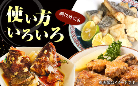 【対馬産】高級魚 マハタ 鍋セット 500ｇ（2?3人前）《対馬市》【石川水産】 分厚い 冷凍 新鮮 肉厚 ハタ マス アラ 海鮮鍋[WAB013] コダワリ鍋 こだわり鍋 おすすめ鍋 おススメ鍋 人