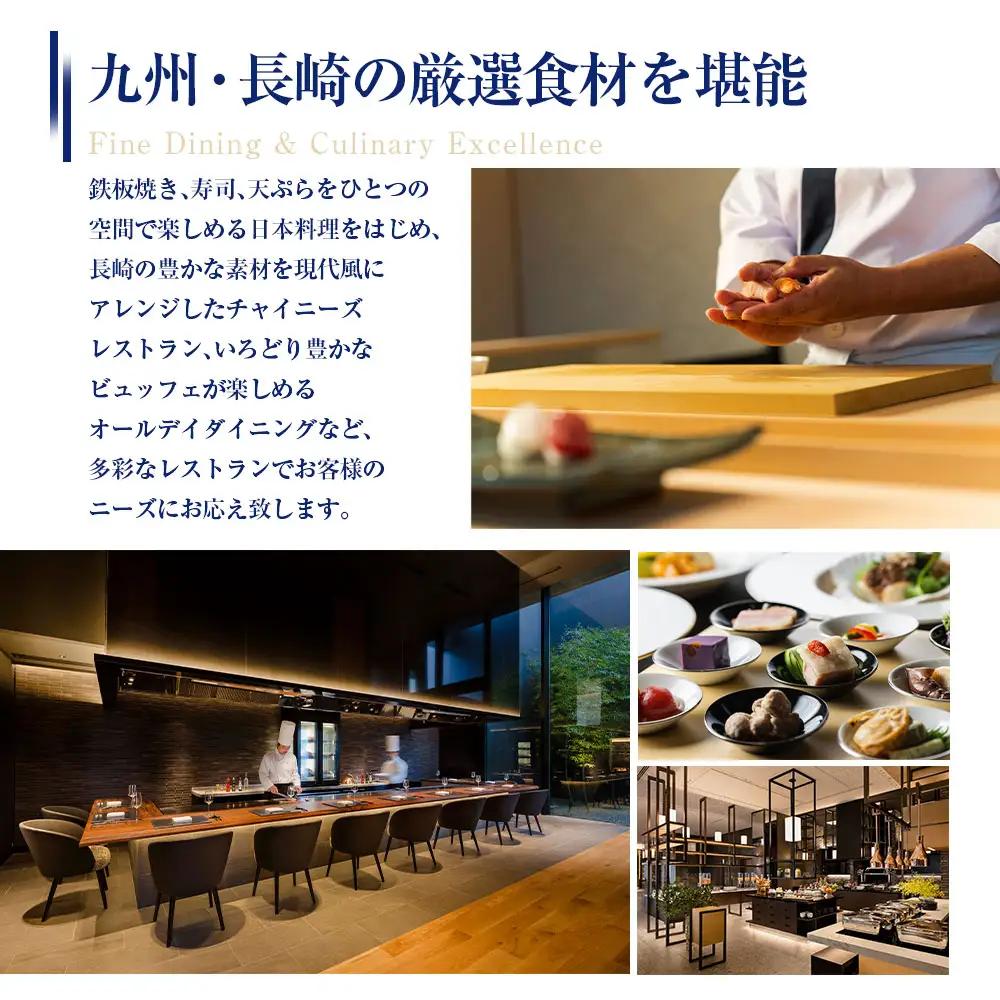 【10営業日以内発送】ヒルトン長崎 ホテルギフト券 9,000円分 ギフト券 食事 ホテル 宿泊 旅行 旅 ギフト券