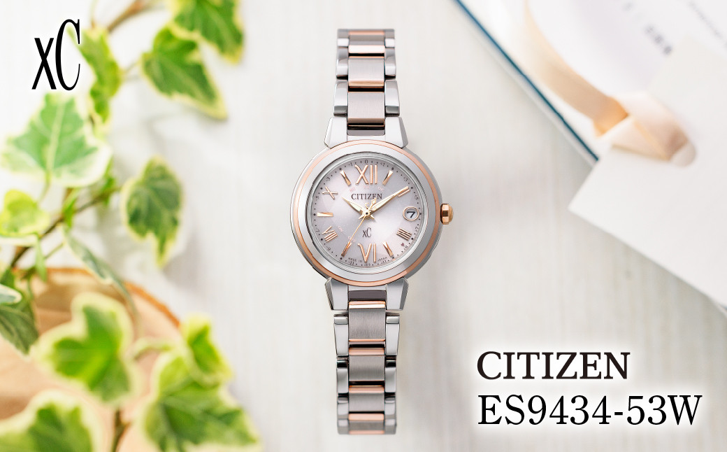 
            CITIZEN xC basic collection ES9434-53W | シチズン citizen クロスシー 腕時計 時計 正規品 レディース ビジネス スーツ カジュアル フォーマル 贈答 贈答用 ギフト プレゼント 母の日 国内製造 国産 電波 ソーラー エコドライブ サファイアガラス ステンレス 10気圧防水 防水 埼玉県 所沢市
          