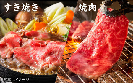 【すき焼き/焼肉用】A4ランク 糸島黒毛和牛 スライス 3kg 糸島市/糸島ミートデリ工房 [ACA125] すき焼き 焼肉 赤身