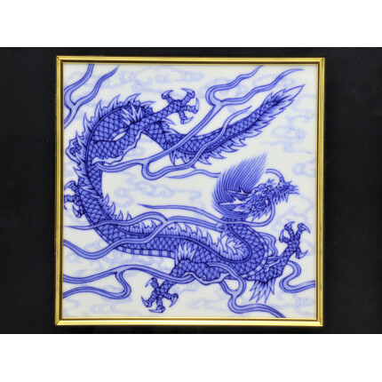 有田焼 禁裡御用（宮内庁）窯元 辻精磁社 平和を願う染付龍鳳凰紋 陶額 A750-9_イメージ2