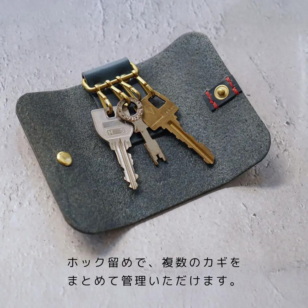 【革工房Rim】4連 キーホルダー〈赤×ベージュ糸〉｜京都 ハンドメイド 人気キーホルダー 本革