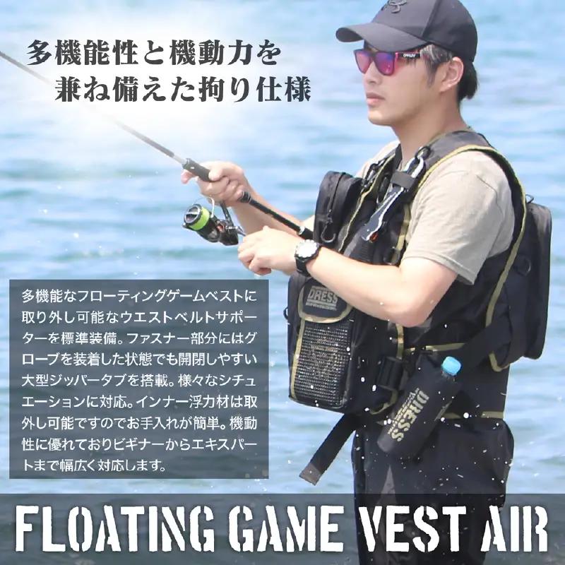 【ふるさと納税限定】フローティングゲームベスト＋バッカン ミニ 17L（ブラック×オレンジ）