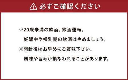 本格米焼酎「白岳パック900ml」 6本セット	
