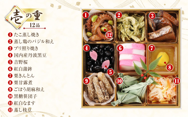 和洋おせち「華」 おせち おせち料理 二段重 和洋折衷 正月 お正月 冷蔵 冷蔵おせち