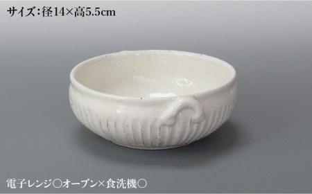 【美濃焼】鎬 スープボウル3個セット 粉引（細）【藤山窯】【TOKI MINOYAKI返礼品】≪土岐市≫ 食器 ボウル 鉢 取り鉢 煮物鉢 サラダボウル スープボウル どんぶり 丼ぶり サラダ スープ