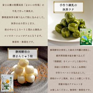 飴 4種 2袋ずつ 8袋 苺 みるく はちみつ みかん 抹茶 酒まんじゅう あめ アメ 個包装 おかし お菓子 おやつ 静岡県 藤枝市 甘信堂製菓 ( 飴 菓子 ｷｬﾝﾃﾞｨｰ 飴 菓子 ｷｬﾝﾃﾞｨ