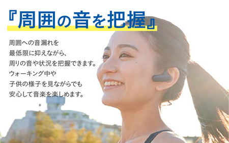 耳を『ふさがない』イヤホン NAGARA 送信機セット - テレビの音を楽に楽しめる