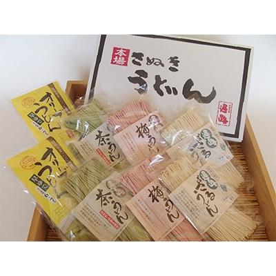 ふるさと納税 高松市 香川県高松市　早ゆで讃岐うどん食べ比べセット　200gつゆ付×8袋