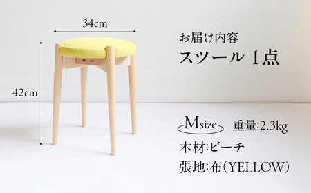  FUKUYAMA Mサイズ 木材：ビーチ／張地：布（YELLOW） 椅子 [BAEZ013] 椅子 スツール