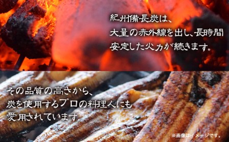 紀州備長炭 馬目小丸 約5kg　炭