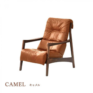 【開梱設置】MARUSHO モルビド 本革 1人掛けソファ キャメル (MO578)