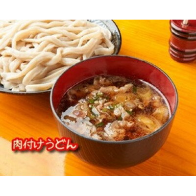 【ふるさと納税】国分寺甚五郎「武蔵野うどん(肉づけ)」ペア お食事券【1641843】