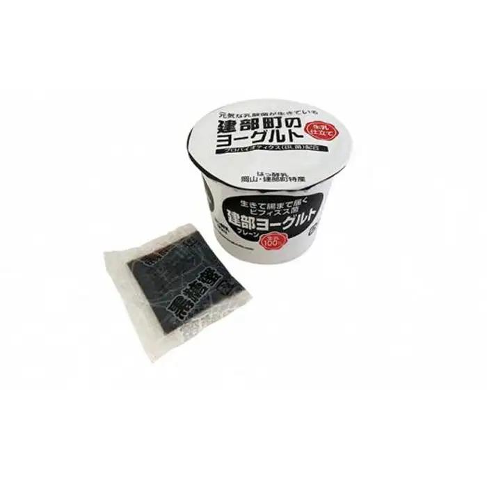 無添加　建部 ヨーグルト （黒糖蜜付き） 30個 | ヨーグルト