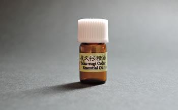 屋久杉精油(1ml)【月間30本限定】