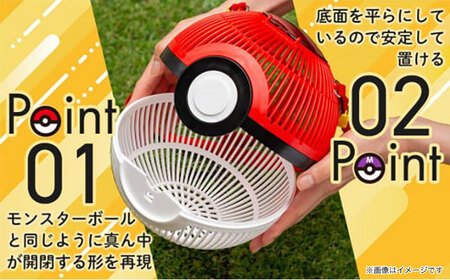 ポケモン 虫かご スーパーボール 広島県福山市/株式会社キャステム 昆虫採集 昆虫 虫 かご メッシュ プレゼント ギフト[BACE009]