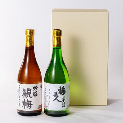 ふるさと納税 八幡浜市 純米大吟醸梅美人720mlと吟醸観梅720mlのセット【D03-8】 |  | 03
