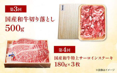 【全6回定期便】ミートモリタ屋プレミアムごちそう便 Bセット お肉 肉 スイーツ  クッキー 餃子 すき焼き 和牛 カレー ビーフシチュー 食べ比べ 大阪府高槻市/株式会社ミートモリタ屋[AOAI07