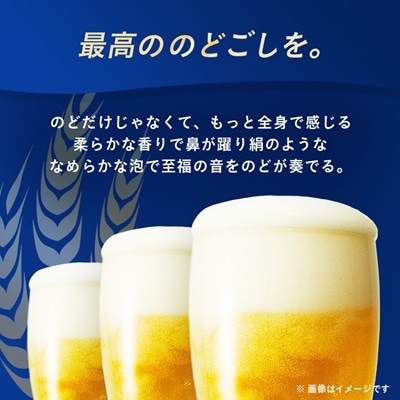 オリオン ザ・ドラフト&ザ・プレミアム 350ml×24本セット(各12本)【1670866】