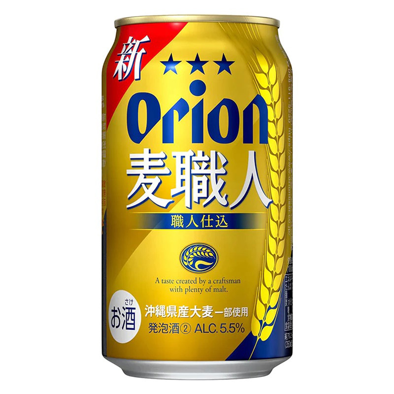 【オリオンビール】オリオン ４種詰め合わせセット【価格改定】_イメージ3