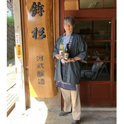 ふるさと納税 多気町 酒屋の醤油 こいくち 旨口 1800ml KJ-41 伊勢の国 河武醸造の料理にオススメのしょうゆ |  | 01