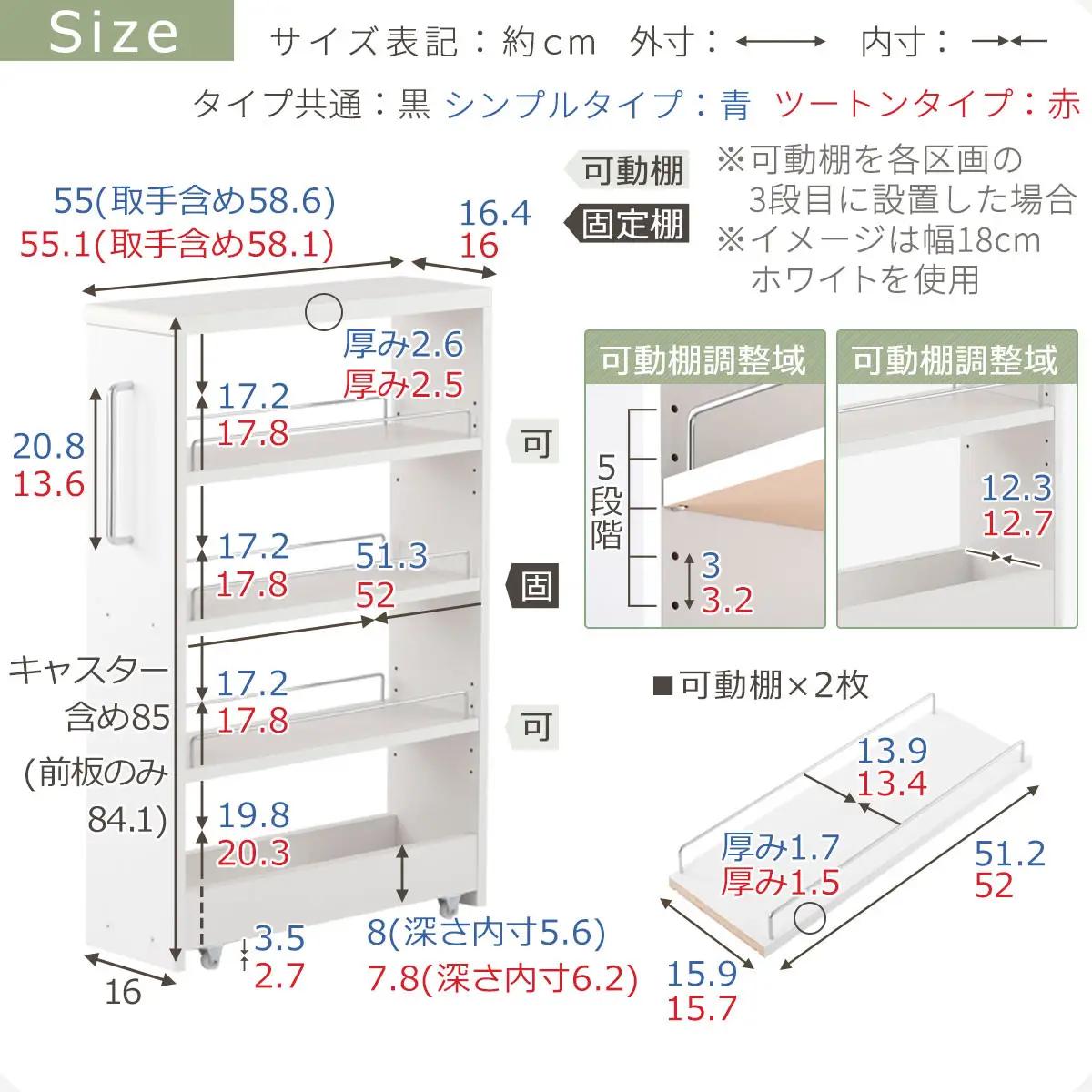 【国産家具】すき間ワゴンラック ロータイプ〔幅16cm・シンプルタイプ〕（ホワイトウッド）隙間収納 キッチンラック スリム スリムラック キッチン キッチンワゴン 収納 すき間収納 ランドリー ラック