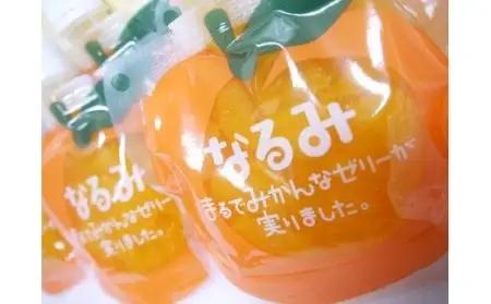 みかんゼリー なるみ 18個 家庭用 化粧箱なし ゼリー【kmkn0065】