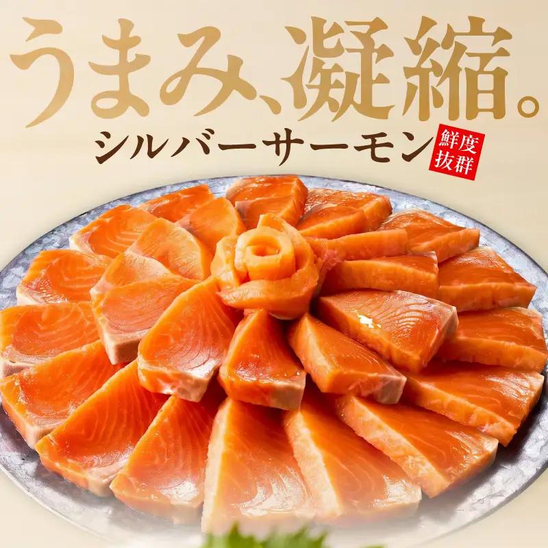 サーモン 1kg ポーション サーモン