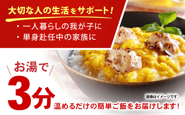 【6回定期便】仕送り定期便（丼コース） 6種 170食分 / 小分け レトルト どんぶり 丼 簡単 温める 仕送り 大学生 一人暮らし 単身赴任 防災 保存食 長期保存 常温 / 諫早市 / 日本ハム