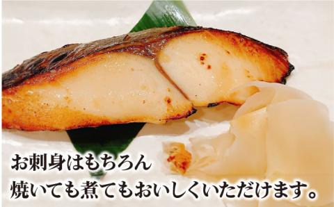 【コリコリ食感がたまらない！】 新上五島町産 養殖 ヒラマサ （ヒラス） 1本 魚介類 鮮魚 【カミティバリュー】 [RBP005]
