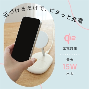 MOTTERU(モッテル) 2in1 マグネット式 ワイヤレス充電器 Qi2 MagSafe対応 Qi2認証品 (MOT-QI15W05-EC)アーモンドミルク【 スマホ充電器 携帯充電器 充電 神奈