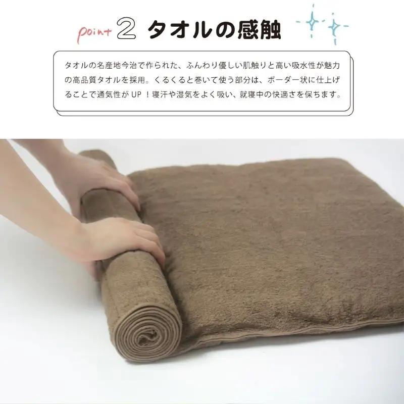 今治タオル 枕を使わない人の枕 くるくる (グレー) 