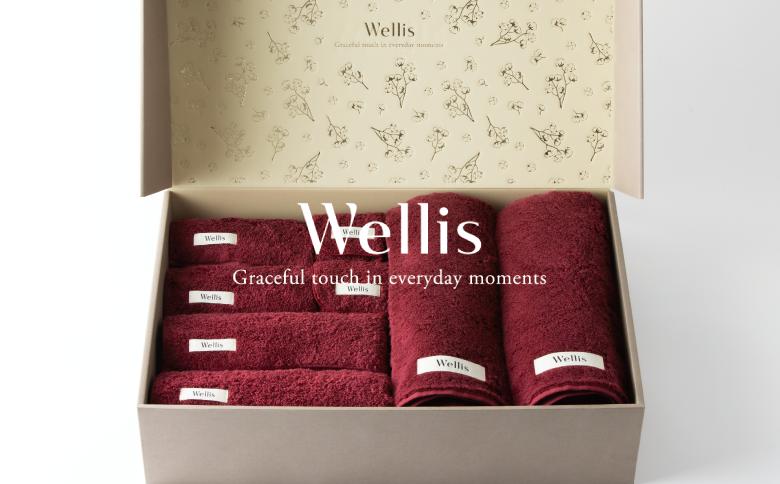 
                  Wellis【極上の肌心地】 ギフトFullセット ボルドー（009_5034_04）
                