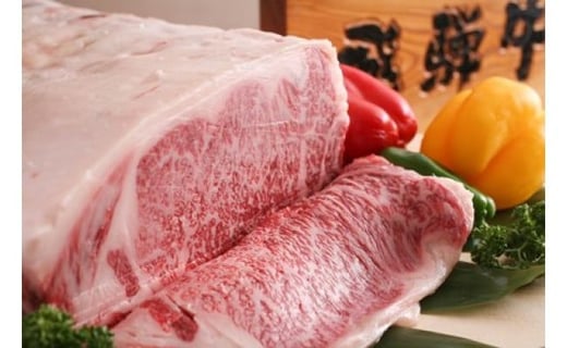 
飛騨牛 ブロック 牛肉 和牛 飛騨市推奨特産品　
