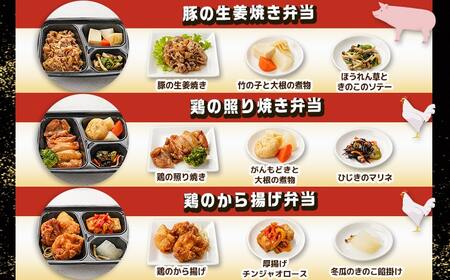 【年内お届け】老舗仕出し屋の弁当おかず6食セット～肉～≪2025年12月15日～31日お届け≫_MJ-F711-HNY