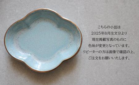 【高評価★】有田焼 人気 ニュアンスカラー５点セット 【まるふく】 八角皿 シンプル ベージュ 小皿 豆皿 おしゃれ 食器セット 有田焼食器セット おしゃれ食器セット シンプル食器セット ブルー食器セ