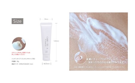 ケアテア プロテクトUVミルク 20本 セット 美容 日焼け止め  UVカット 紫外線カット