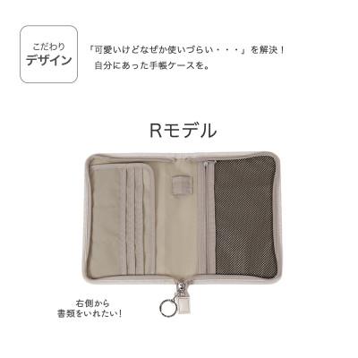 ふるさと納税 島原市 マルチケース(ファスナータイプ)北欧ポップ ブラウン Rモデル 1個 |  | 03