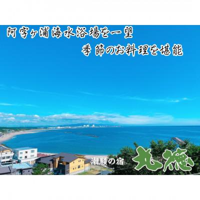 ふるさと納税 ひたちなか市 【3月発送】あん肝・あんこう鍋(湯引き済み!肝焼味噌)2〜3人前 |  | 03
